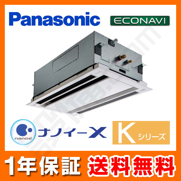 PA-P56L6KB