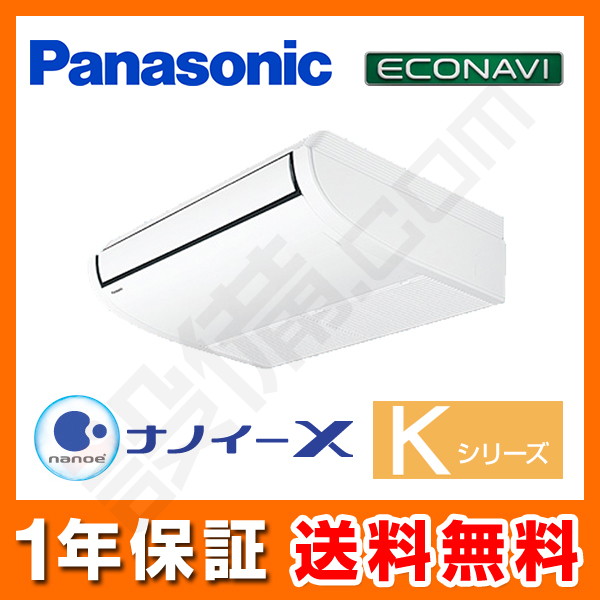PA-P56T6KB