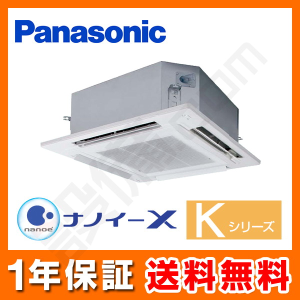PA-P56U6KNB