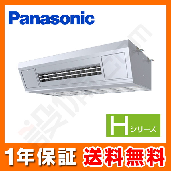 PA-P80V6SHNB PA-P80V6SHNB