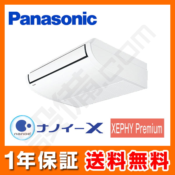 PA-P50T7SGN PA-P50T7SGN