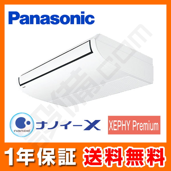 PA-P80T7SGN PA-P80T7SGN