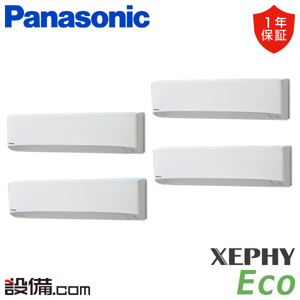 パナソニック XEPHY Eco　エコナビ 壁掛形 10馬力 同時フォー 冷媒R32