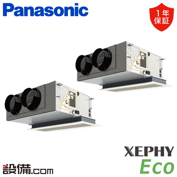 パナソニック XEPHY Eco エコナビ 天井ビルトインカセット形 4馬力 同時ツイン 冷媒R32