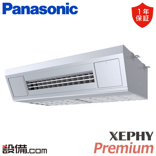 パナソニック XEPHY Premium 高温吸込み対応天吊形厨房用エアコン 4馬力 シングル 冷媒R32