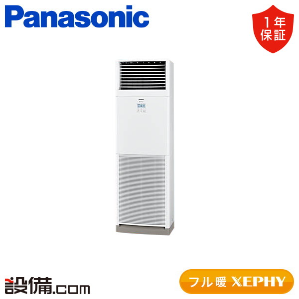 PA-P140B7KB