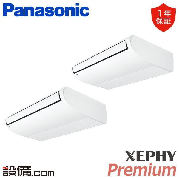 PA-P140T7GDNB-wl