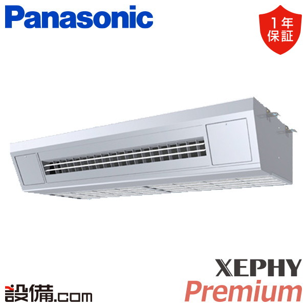 パナソニック XEPHY Premium 高温吸込み対応天吊形厨房用エアコン 5馬力 シングル 冷媒R32