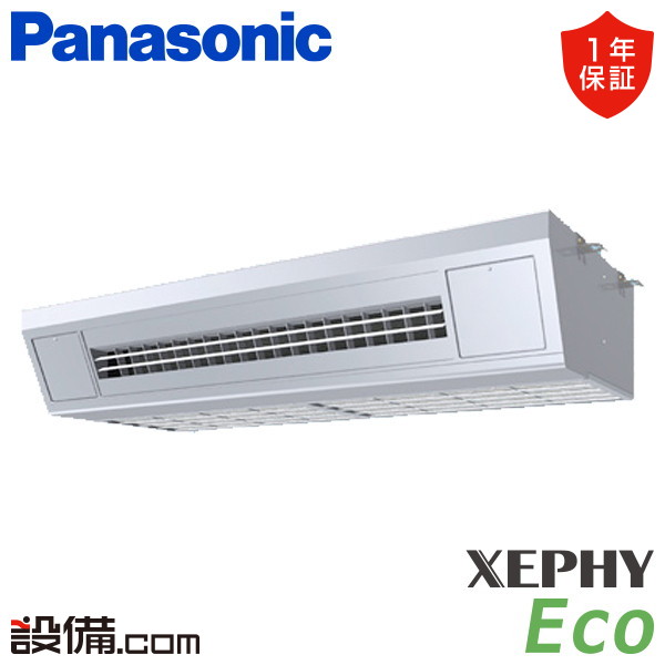 パナソニック XEPHY Eco 高温吸込み対応天吊形厨房用エアコン 5馬力 シングル 冷媒R32