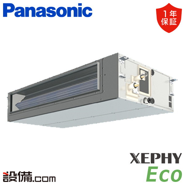 PA-P160FE7HNB パナソニック XEPHY Eco ビルトインオールダクト形 6馬力 シングル 冷媒R32