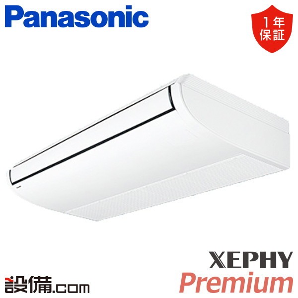 PA-P160T7GNB パナソニック XEPHY Premium 天井吊形 6馬力 シングル 冷媒R32