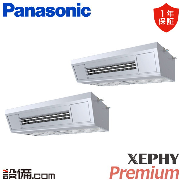 パナソニック XEPHY Premium 天吊形厨房用エアコン 6馬力 同時ツイン 冷媒R32