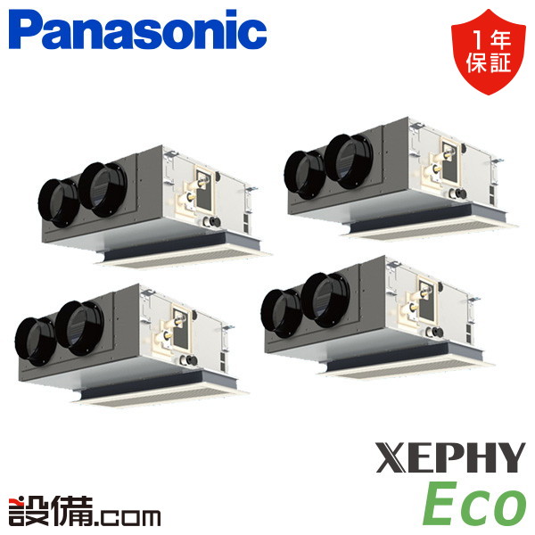 PA-P224F7HVNB パナソニック XEPHY Eco 天井ビルトインカセット形 8馬力 同時フォー 冷媒R32
