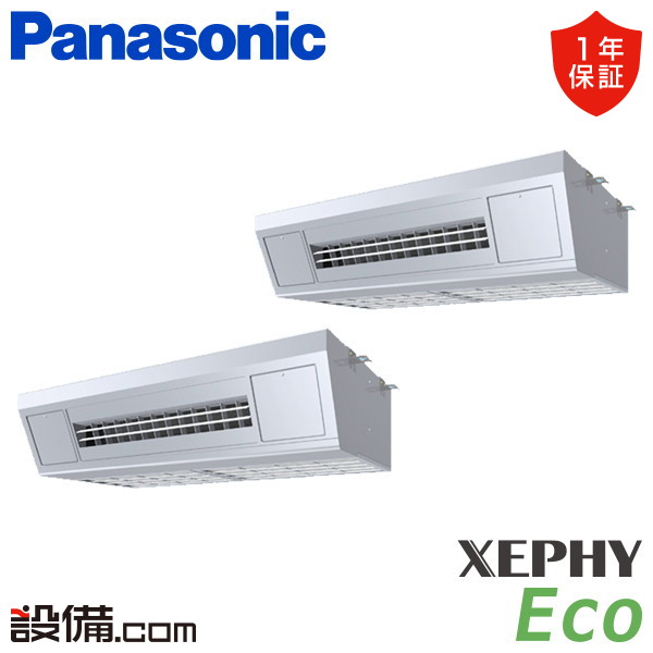 パナソニック XEPHY Eco 高温吸込み対応天吊形厨房用エアコン 8馬力 同時ツイン 冷媒R32