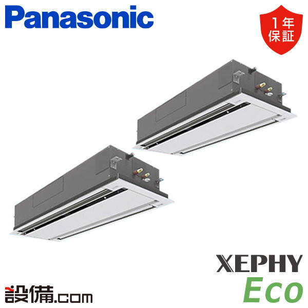 PA-P280L7HDNB パナソニック XEPHY Eco 2方向天井カセット形 10馬力 同時ツイン 冷媒R32