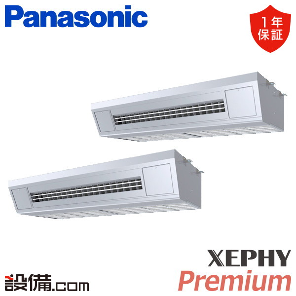 パナソニック XEPHY Premium 高温吸込み対応天吊形厨房用エアコン 10馬力 同時ツイン 冷媒R32