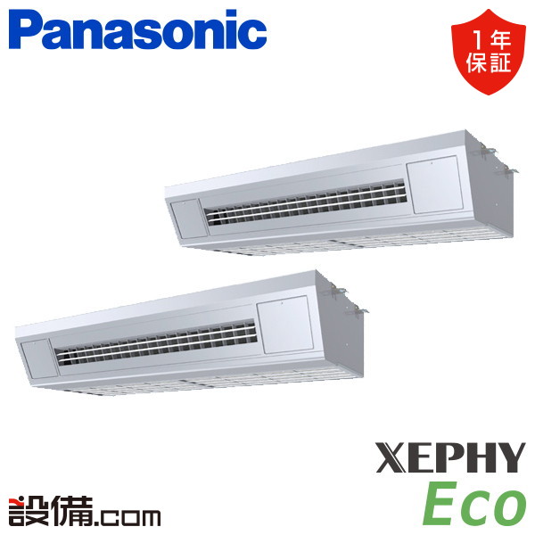 パナソニック XEPHY Eco 高温吸込み対応天吊形厨房用エアコン 10馬力 同時ツイン 冷媒R32