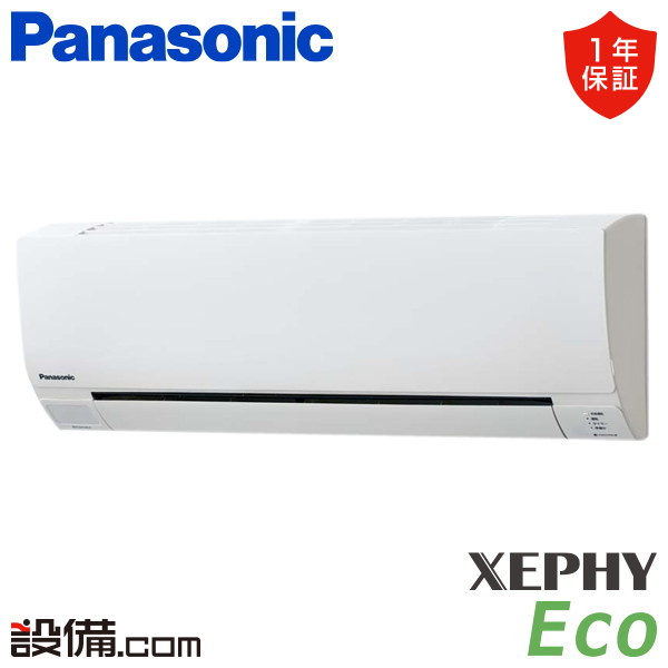 PA-P40K7HB-wl パナソニック XEPHY Eco エコナビ 壁掛形 1.5馬力 シングル 冷媒R32