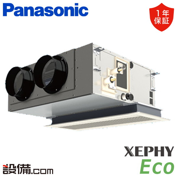 パナソニック XEPHY Eco エコナビ 天井ビルトインカセット形 2.3馬力 シングル 冷媒R32