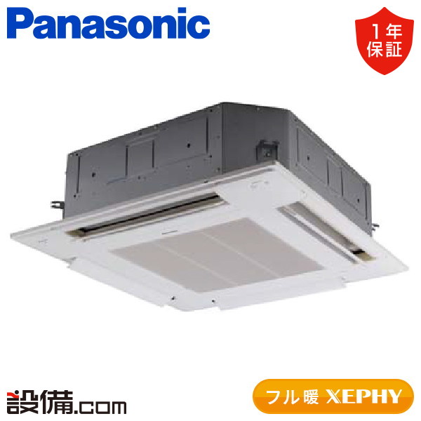 PA-P56U7KNB