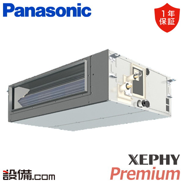 PA-P63FE7SGB