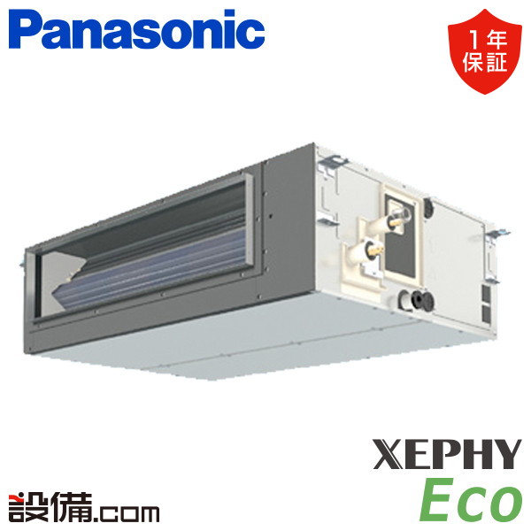 PA-P63FE7SHNB