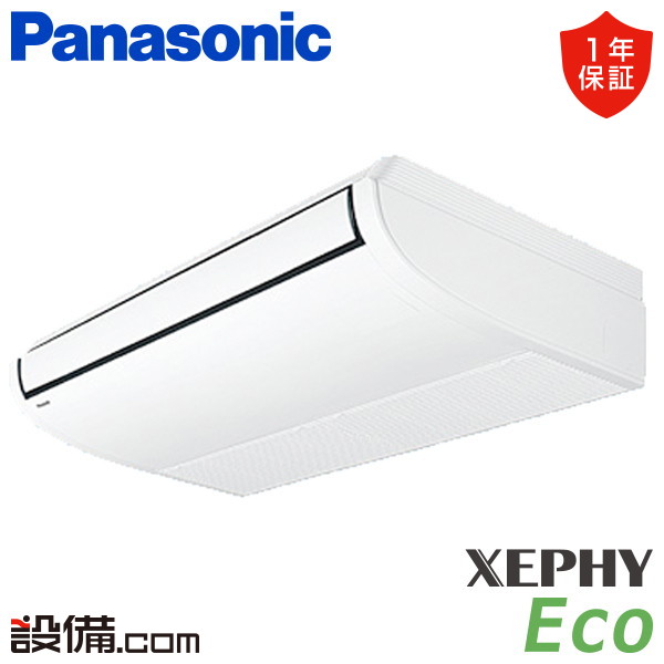 PA-P80T7HNB-wl パナソニック XEPHY Eco 天井吊形 3馬力 シングル 冷媒R32