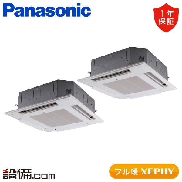 PA-P112U7KDNBX