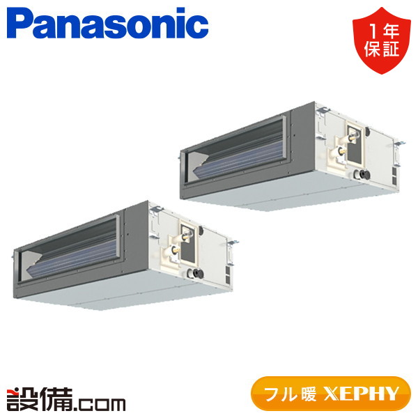 PA-P112FE7KDCL