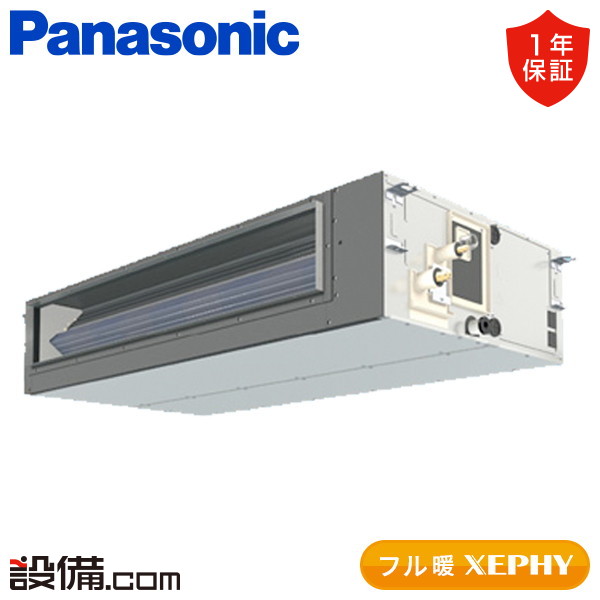 PA-P140FE7KNC
