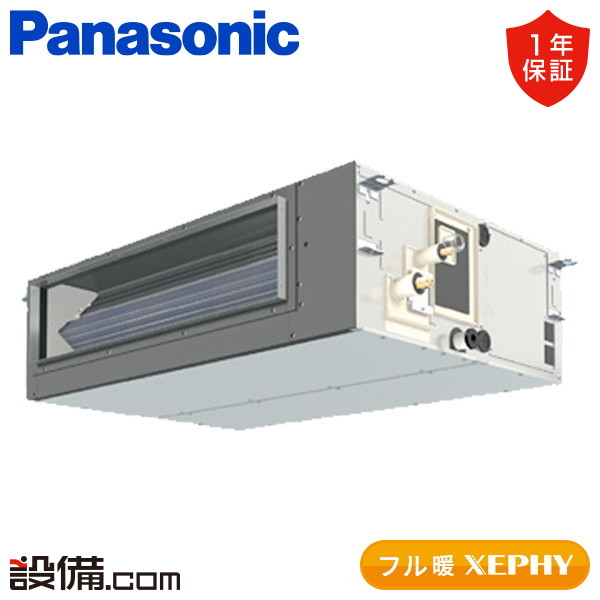 PA-P56FE7KNC