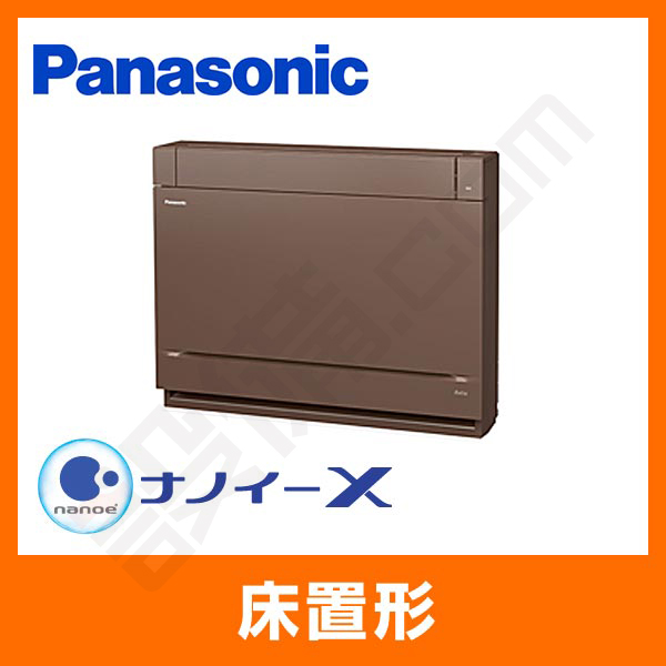 XCS-289CY2-T/S