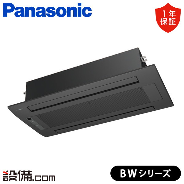 XCS-B406DW2/S-h
