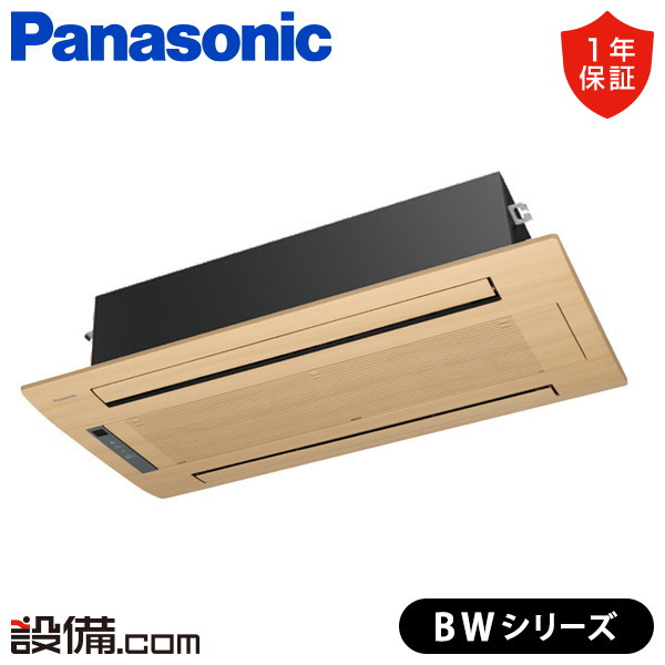 XCS-B506DW2/S-wood