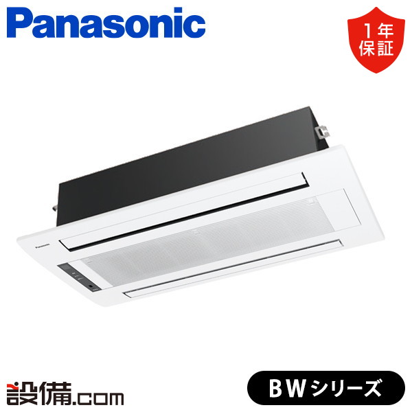 XCS-B506DW2/S-ws