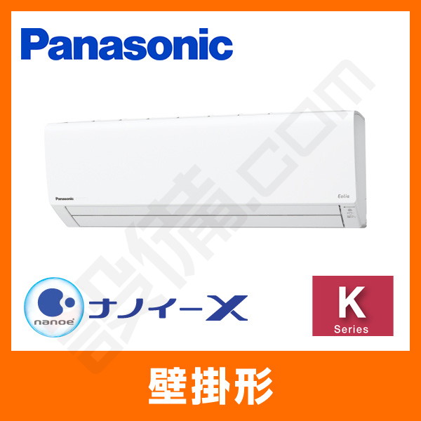 XCS-K402D2-W/S｜パナソニック ルームエアコン 壁掛形 14畳程度