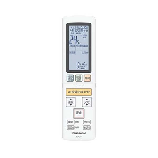 パナソニック LXシリーズ 壁掛形 20畳程度 シングル