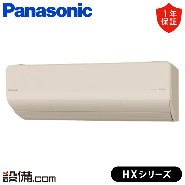 XCS-405DHX-C/S