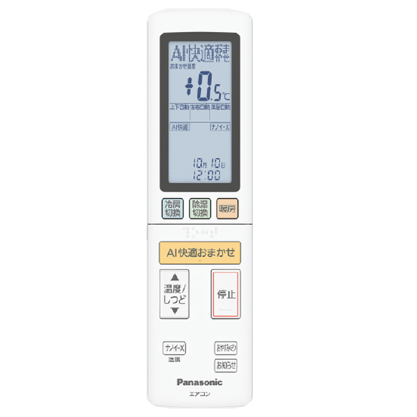 パナソニック HXシリーズ 壁掛形 29畳程度 シングル 室内電源