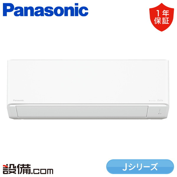 XCS-226DJ-W/S