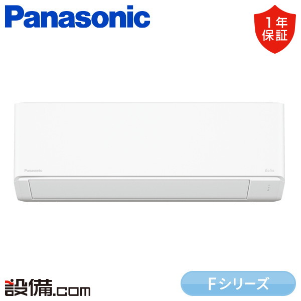 XCS-366DFL-W/S