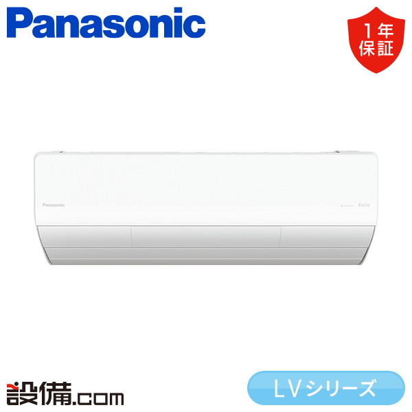 XCS-716DLV2-W/S