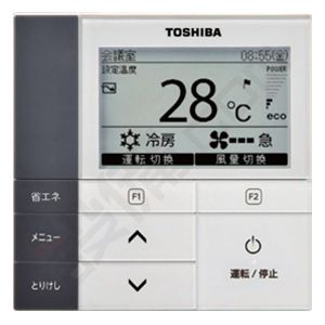 東芝 スーパーパワーエコ 天井埋込ビルトイン  10馬力 同時ツイン