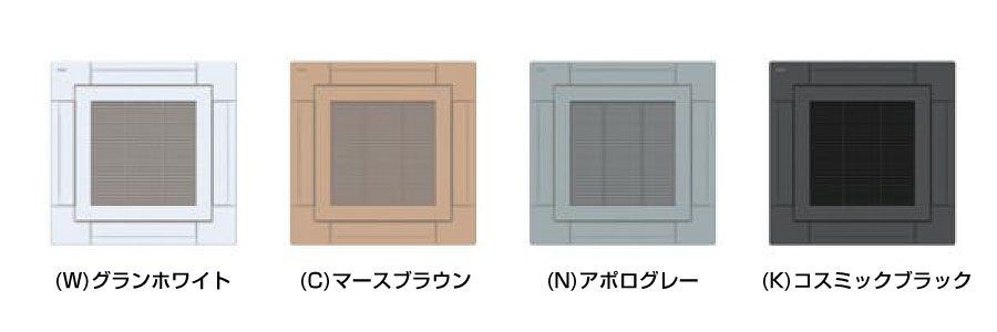 東芝 スーパーパワーエコゴールド 天井カセット4方向 5馬力 同時ツイン
