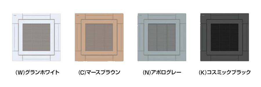 ＼在庫限り／ 東芝 スーパーパワーエコmini 天井カセット4方向 4馬力 同時ツイン