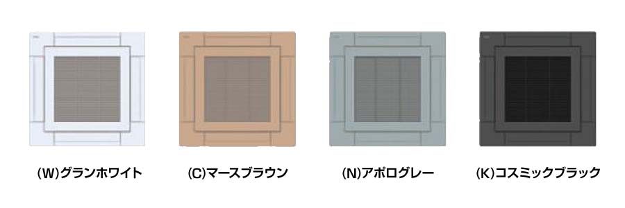 東芝 スマートエコneo 天井カセット4方向 2.5馬力 シングル 冷媒R32