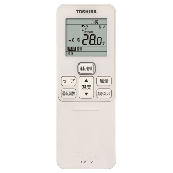 【在庫限り】日本キヤリア（旧東芝） スマートエコneo 壁掛形 4馬力 シングル 冷媒R32