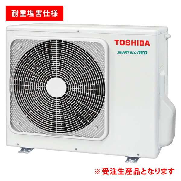 【耐重塩害 ※受注生産品※】 日本キヤリア(旧東芝) スマートエコneo 壁掛形 3馬力 シングル 冷媒R32