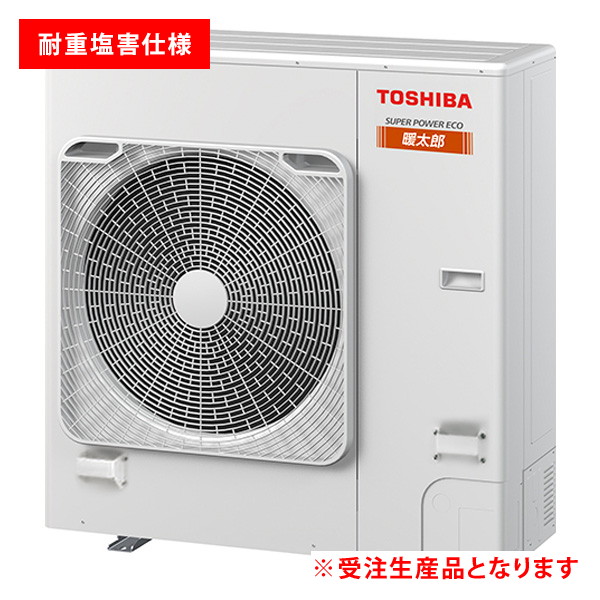 日本キヤリア(旧東芝) スーパーパワーエコ暖太郎 天井カセット4方向 3馬力 同時ツイン 冷媒R32