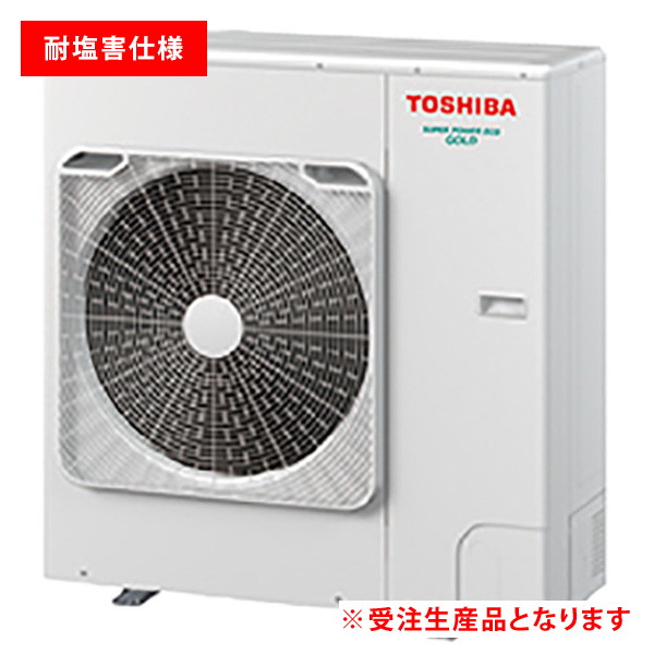 日本キヤリア(旧東芝) スーパーパワーエコゴールド 天井カセット4方向 5馬力 同時ツイン 冷媒R32